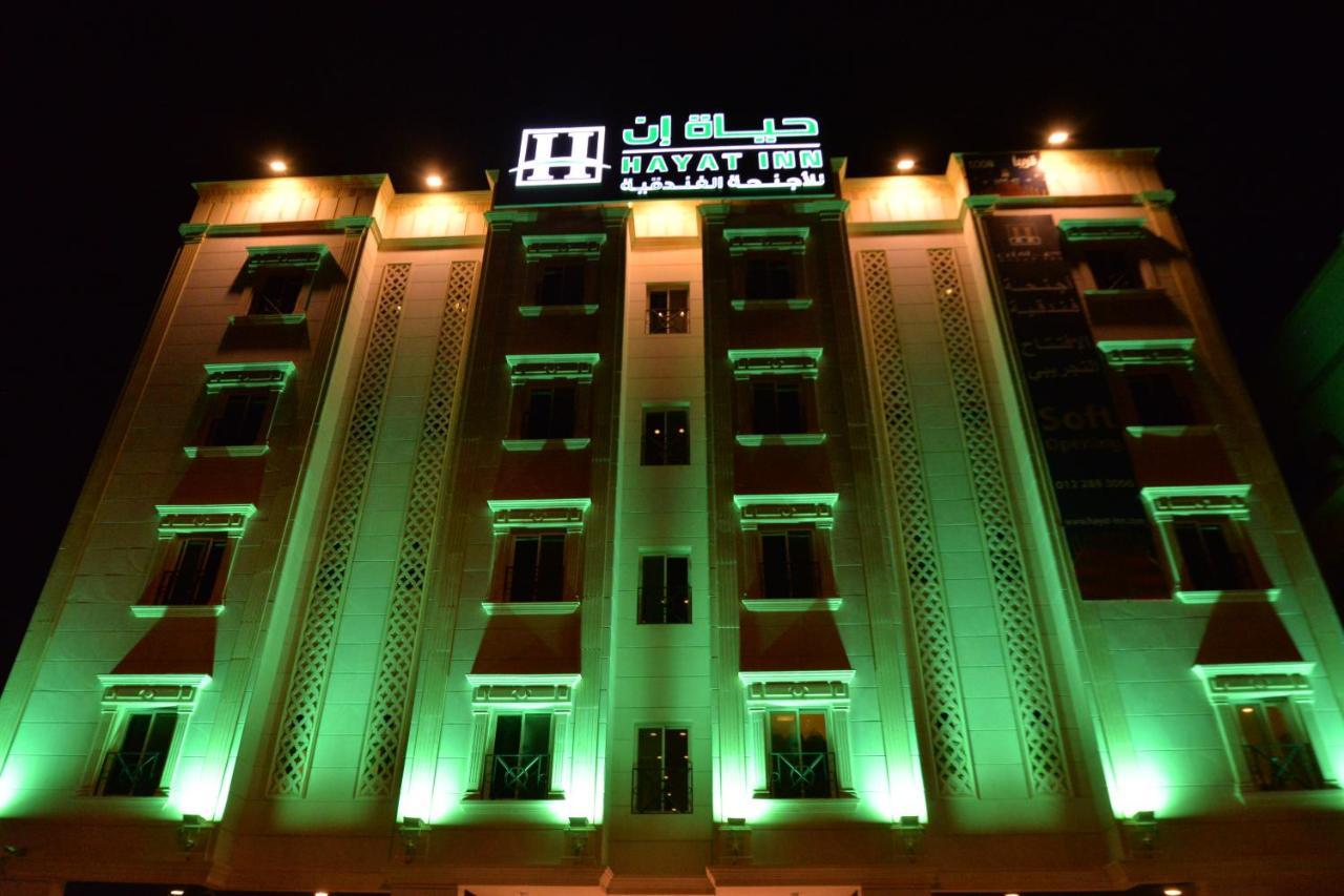 حياة إن للأجنحة الفندقية -جده Jeddah Exterior photo