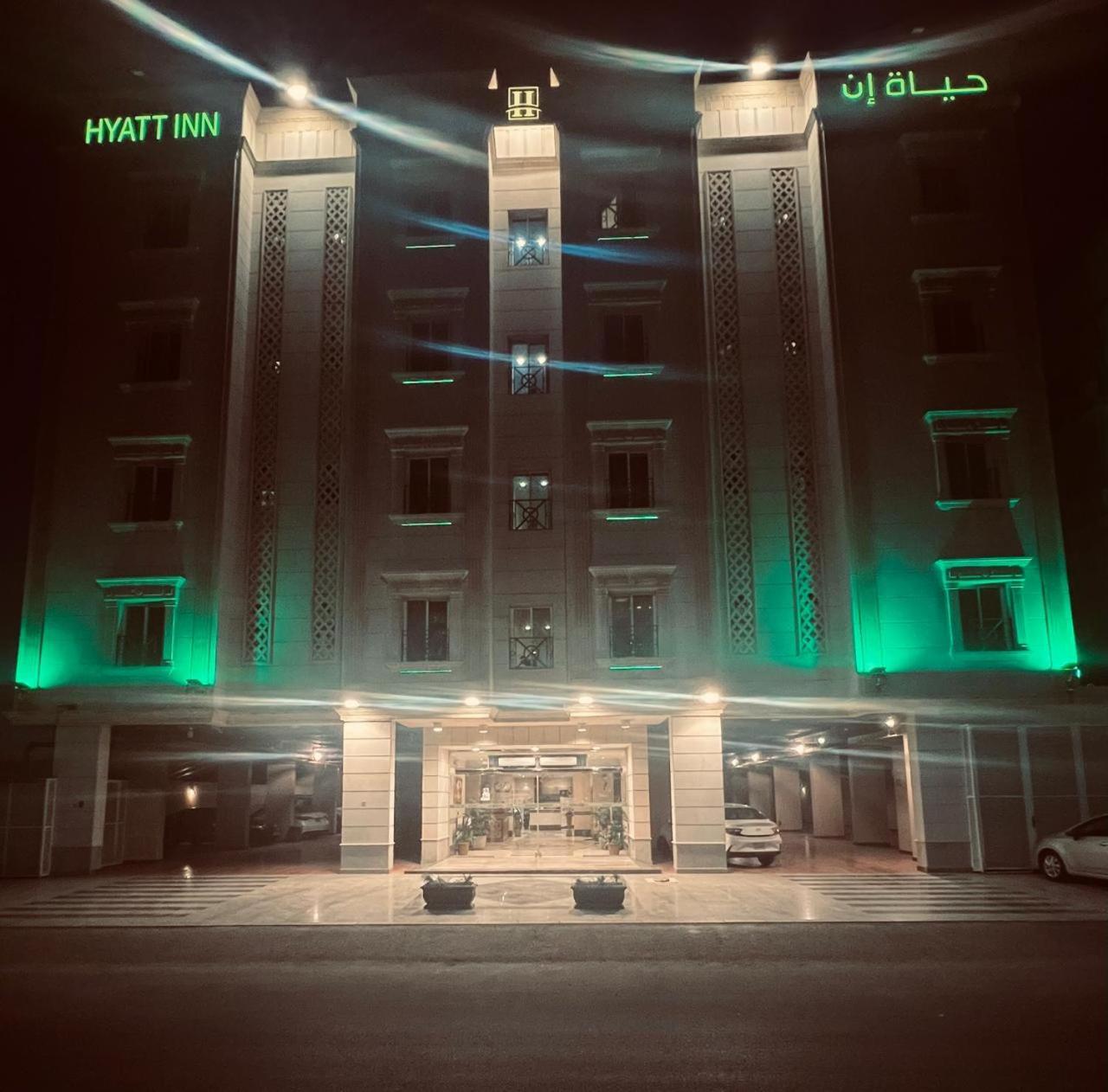 حياة إن للأجنحة الفندقية -جده Jeddah Exterior photo